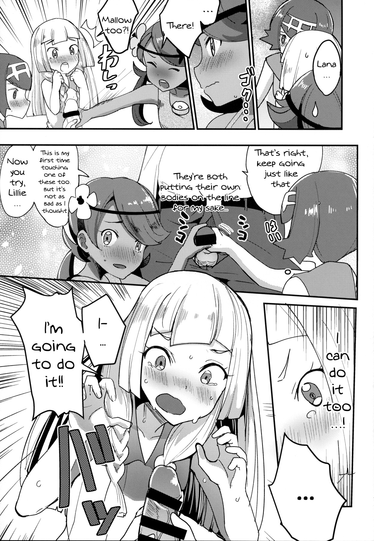 Hentai Manga Comic-Lillie, Take Care of My XXXX For Me-Read-6